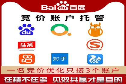 SEM专员如何运用SEM策略提升品牌知名度