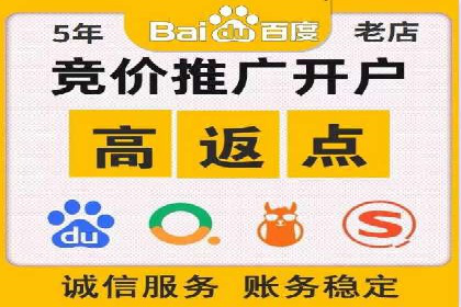 实战案例分享：SEM代运营机构助力企业营销